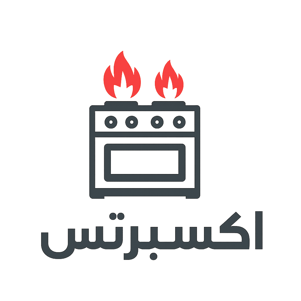 شركة اكسبرتس اصلاح بوتاجازات