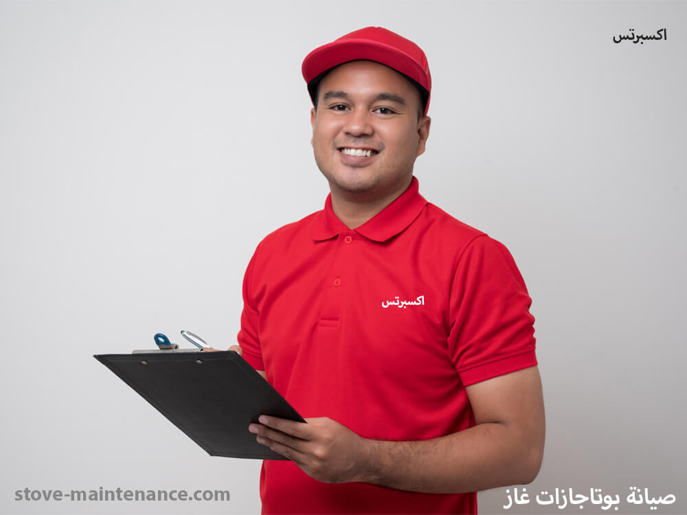 صيانة بوتاجازات غاز صيانة بوتاجازات غاز