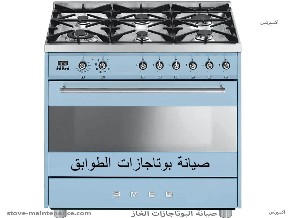 صيانة جميع ماركات البوتاجازات في الطوابق – خدمة منزلية معتمدة من مركز إكسبرتس.