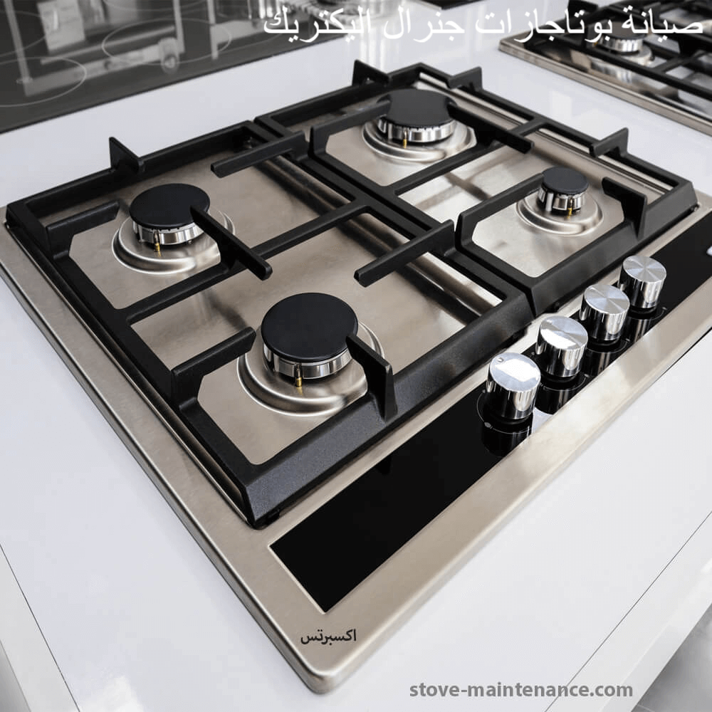 صيانة بوتاجازات جنرال اليكتريك