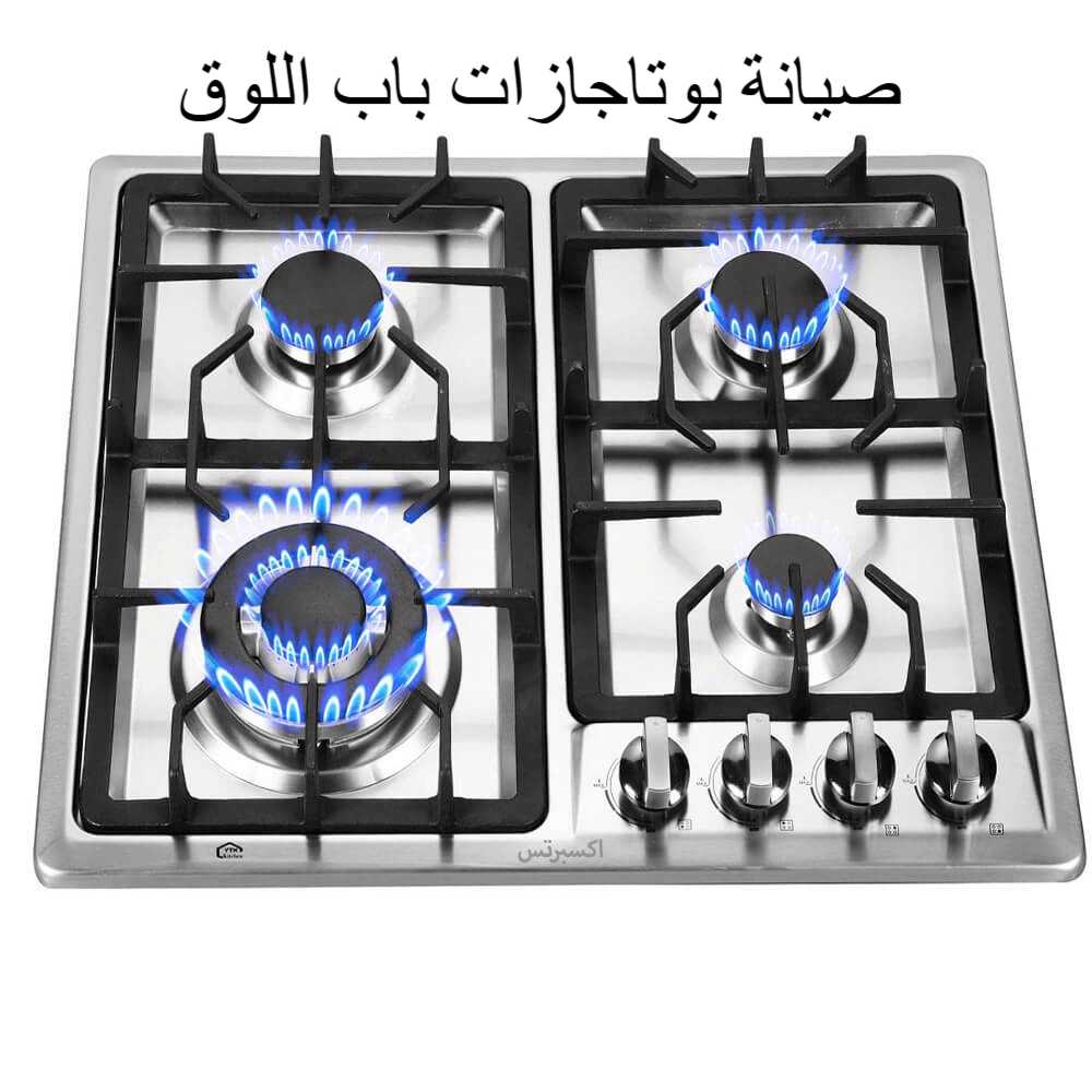 شعلات بوتاجاز تعمل بكفاءة بعد الصيانة في باب اللوق