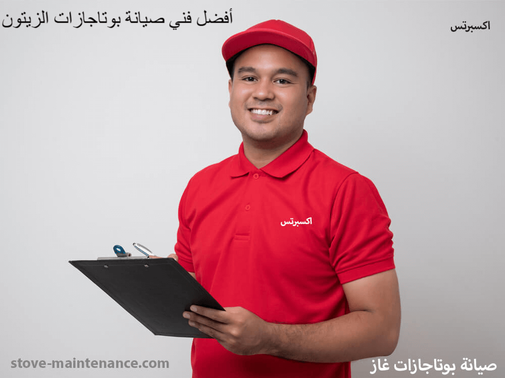 فني صيانة بوتاجازات محترف فى الزيتون يقدم خدمات تصليح وتنظيف شاملة لجميع الماركات