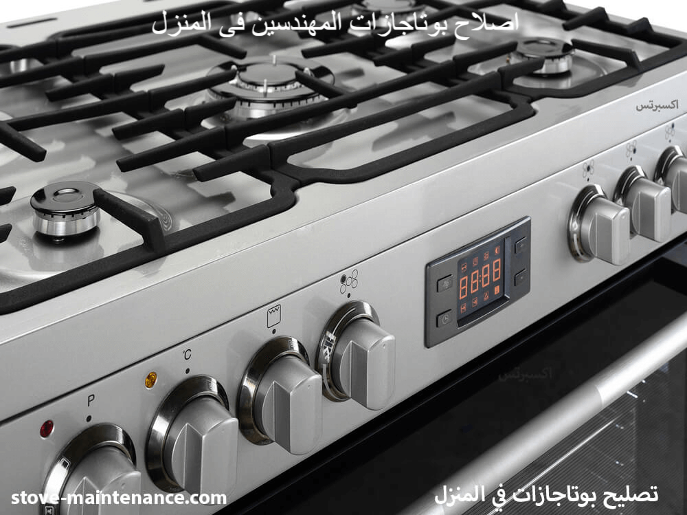 اصلاح بوتاجازات المهندسين فى المنزل