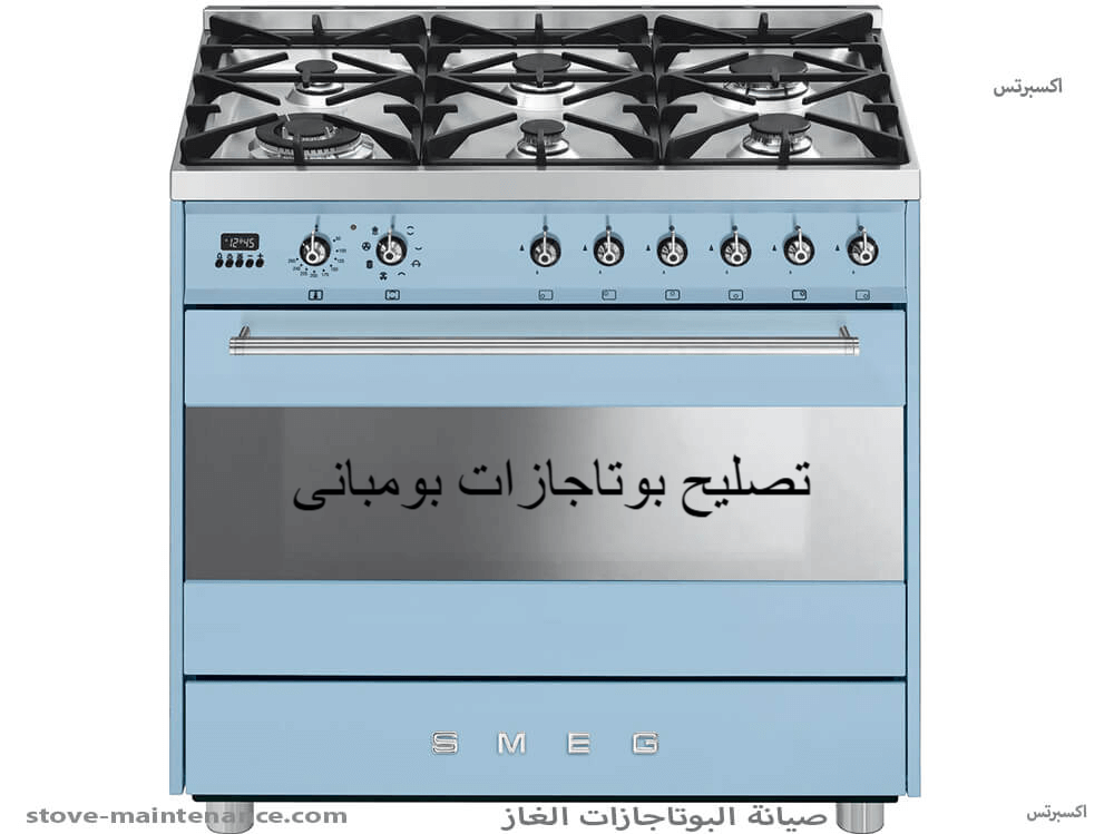 تصليح بوتاجازات بومبانى