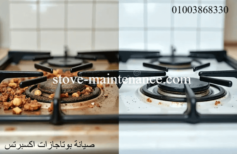 مقارنة قبل وبعد تنظيف الدهون العنيدة من سطح وعيون البوتاجاز الغاز – تحول كامل من الأوساخ إلى نظافة ولمعان بمواد متوفرة في كل مطبخ"