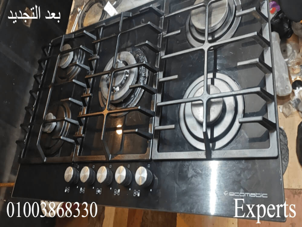 بعد تجديد بوتاجاز بلت إن بعد الصيانة والتنظيف الكامل