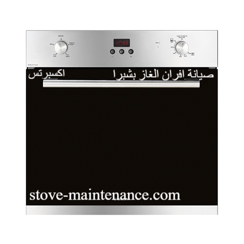 صيانة أفران الغاز بشبرا
