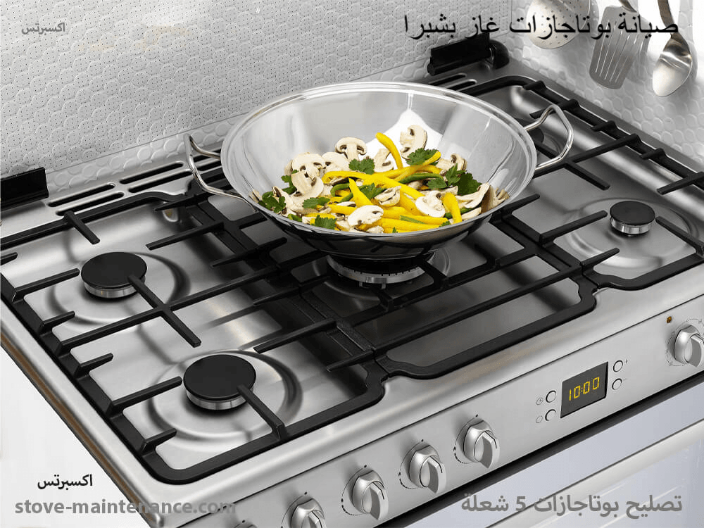 صيانة بوتاجازات شبرا