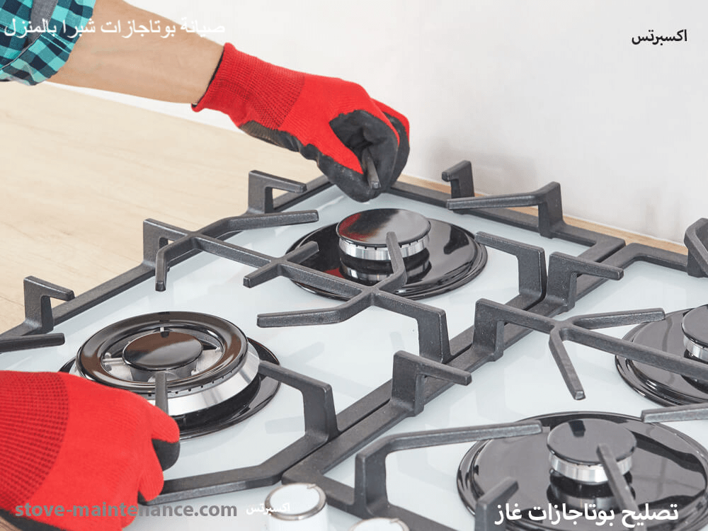 فني صيانة بوتاجازات شبرا بالمنزل